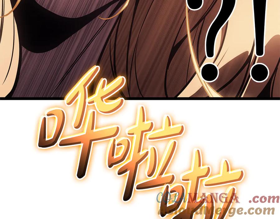 《灾难级英雄归来》第122话 现身 第81页