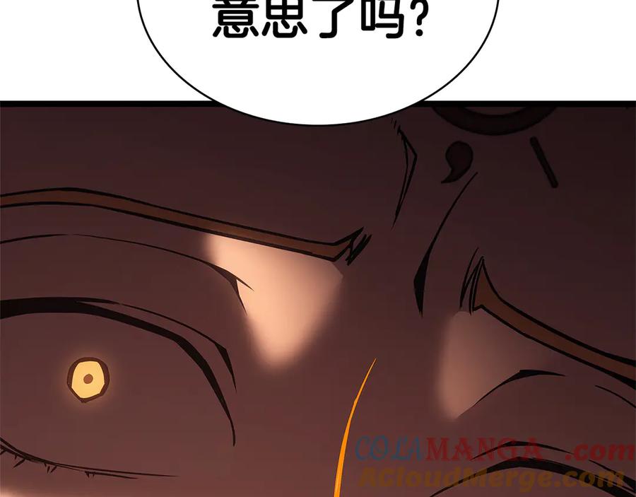 《灾难级英雄归来》第122话 现身 第89页
