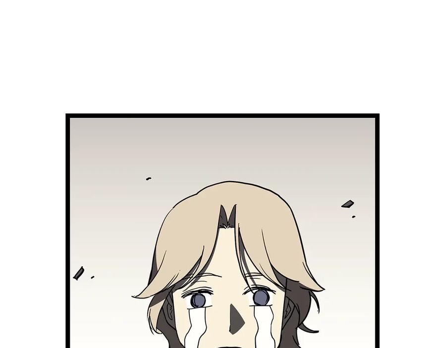 《灾难级英雄归来》第122话 现身 第127页