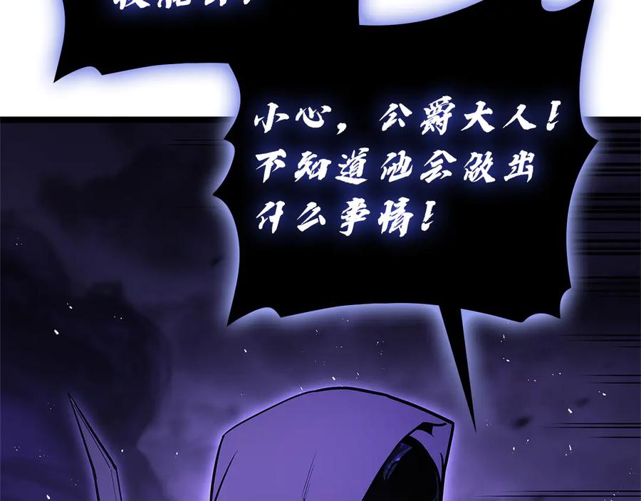 《灾难级英雄归来》第122话 现身 第152页