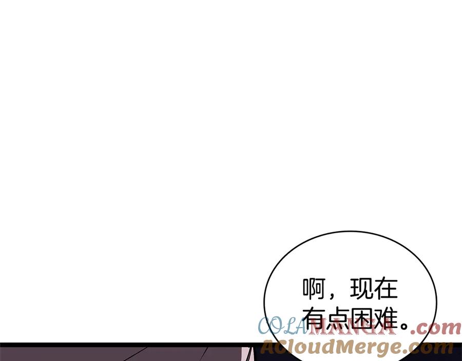 《灾难级英雄归来》第122话 现身 第105页