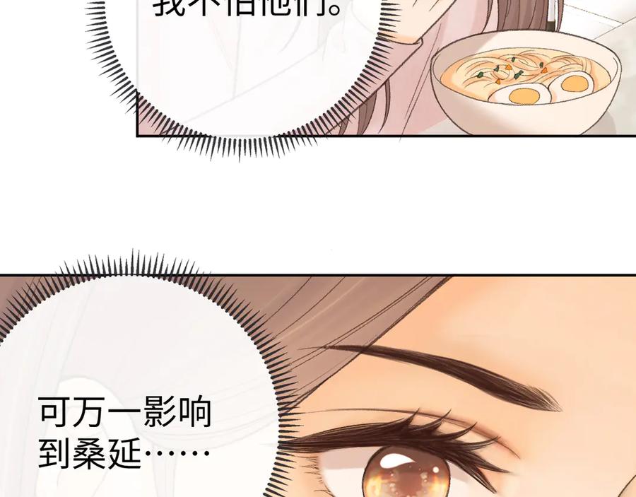 难哄 113 真相 第96页