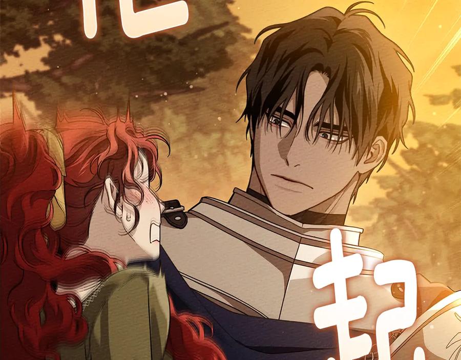 《橡树之下》第4季·第96话 按摩缓解疲惫 第48页