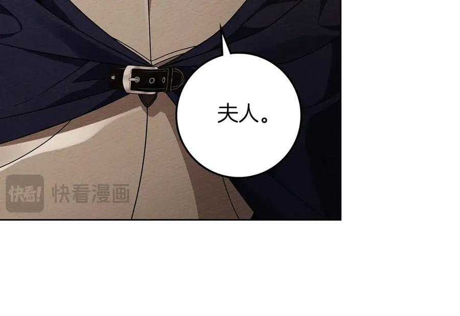 《橡树之下》第4季·第96话 按摩缓解疲惫 第35页