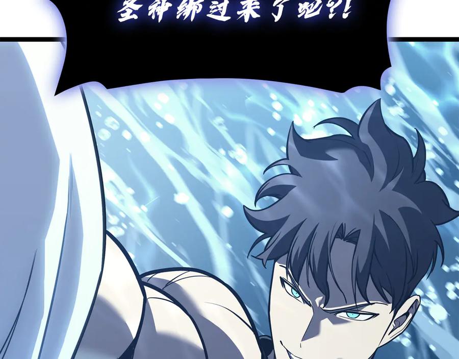 《灾难级英雄归来》第123话 水面上的战斗 第50页