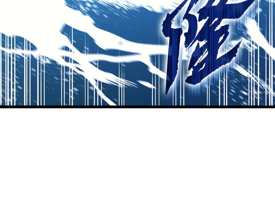 《灾难级英雄归来》第123话 水面上的战斗 第47页