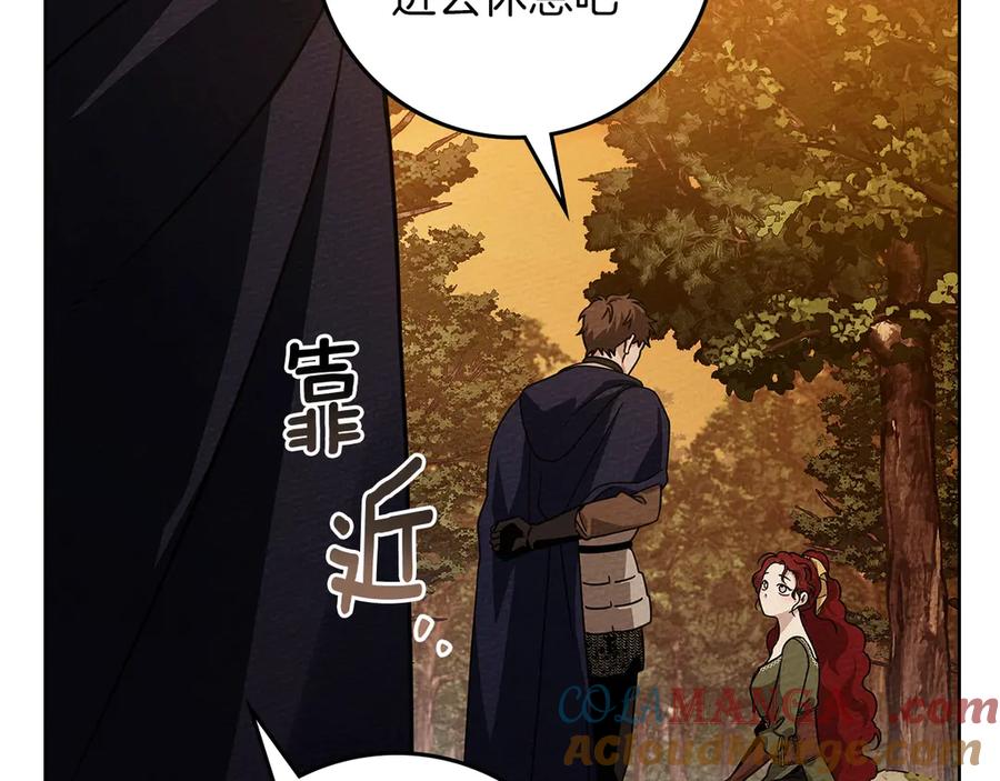 《橡树之下》第4季·第96话 按摩缓解疲惫 第37页