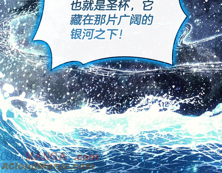 《灾难级英雄归来》第124话 女神之泪，到手！ 第141页