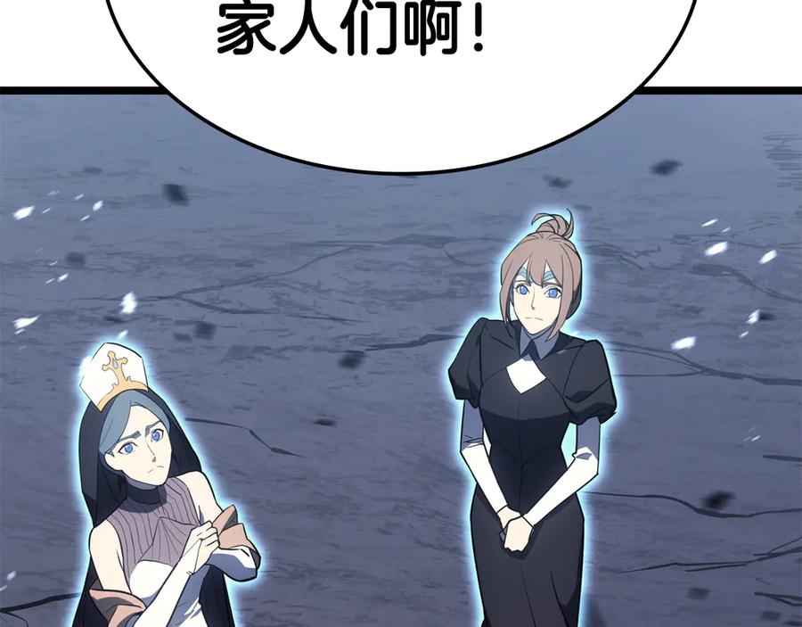 《灾难级英雄归来》第124话 女神之泪，到手！ 第158页