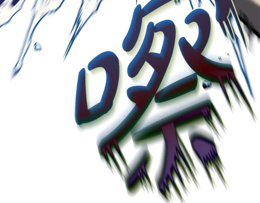 《灾难级英雄归来》第124话 女神之泪，到手！ 第174页