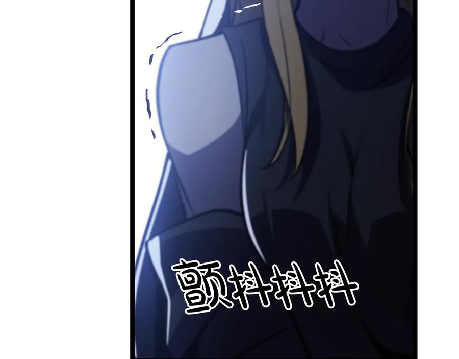 《灾难级英雄归来》第125话 新圣神？ 第278页
