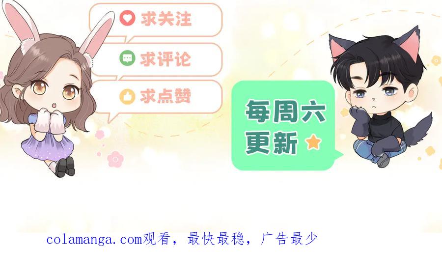 难哄 116 报警 第115页