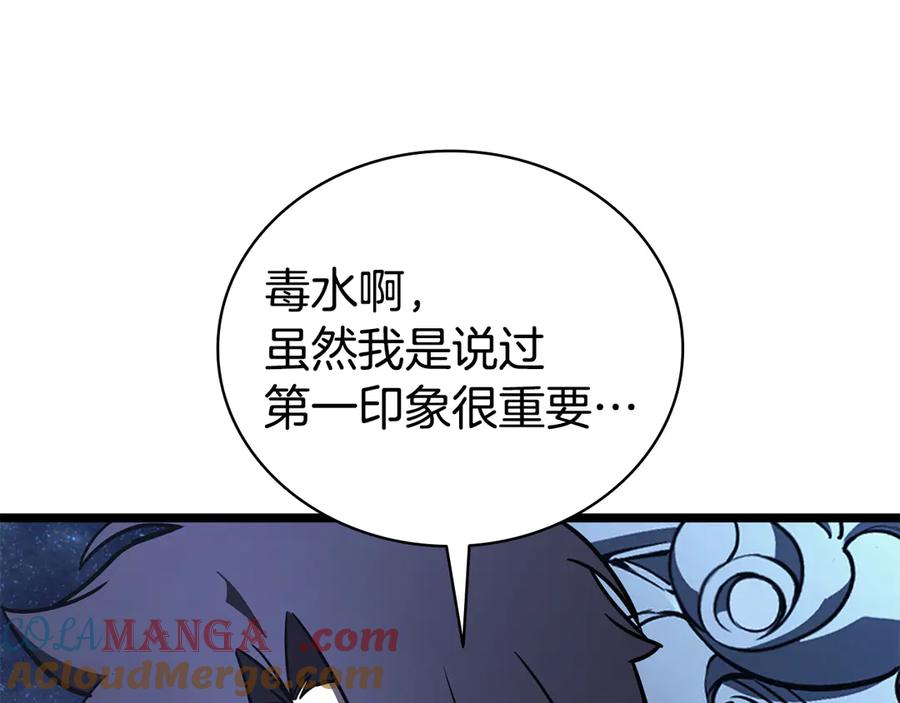 《灾难级英雄归来》第125话 新圣神？ 第297页