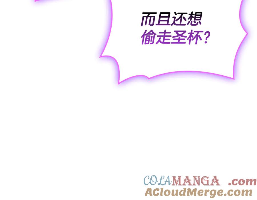 《灾难级英雄归来》第125话 新圣神？ 第269页