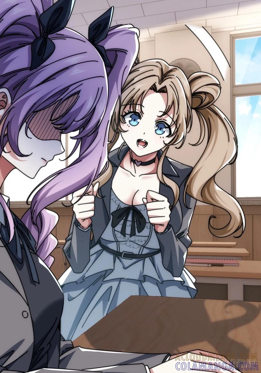 《从零开始无限进化》装哔盛宴 第49页
