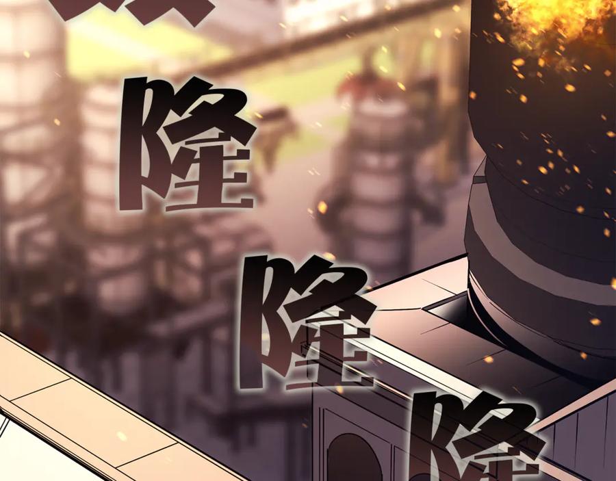 《灾难级英雄归来》第127话 未来的计划 第186页