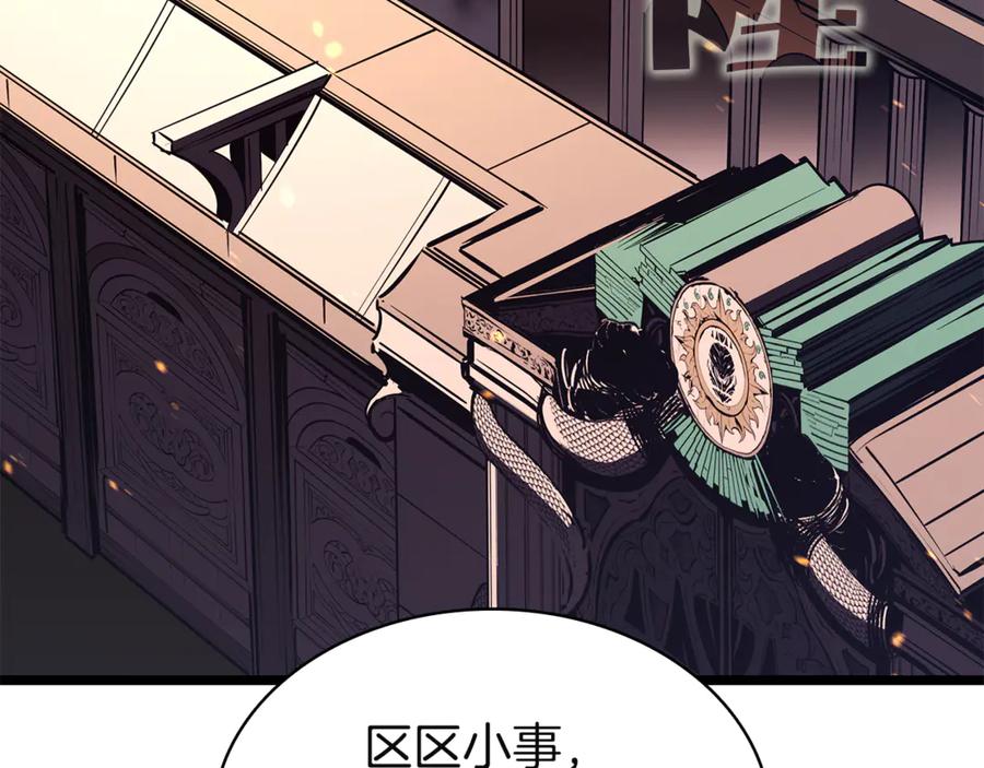 《灾难级英雄归来》第127话 未来的计划 第187页