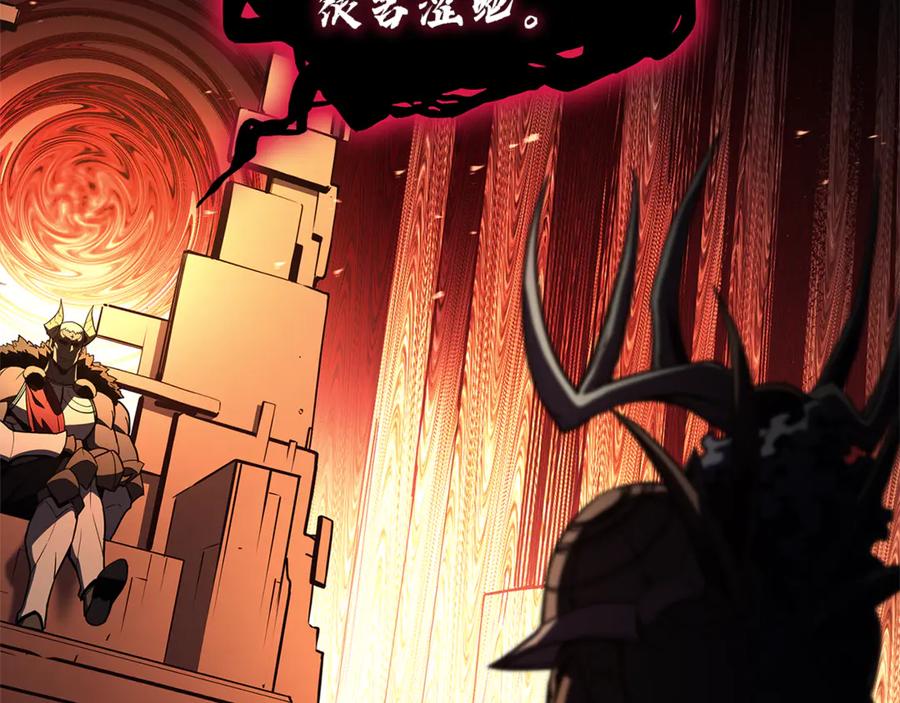 《灾难级英雄归来》第127话 未来的计划 第222页