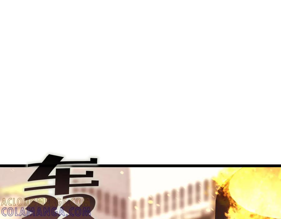 《灾难级英雄归来》第127话 未来的计划 第185页