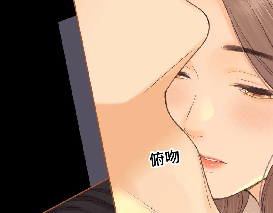 难哄 119 不专心 第8页