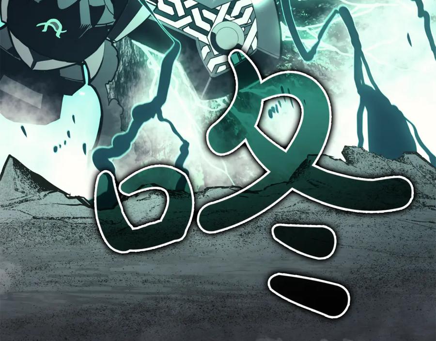 《灾难级英雄归来》第129话 动摇的信仰 第300页