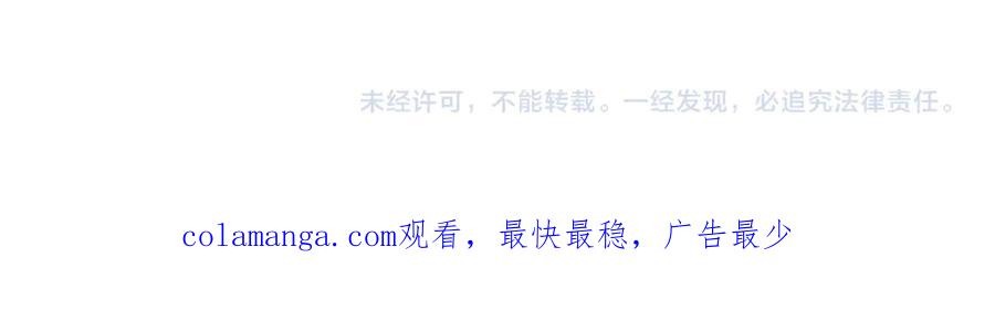 《灾难级英雄归来》第129话 动摇的信仰 第302页
