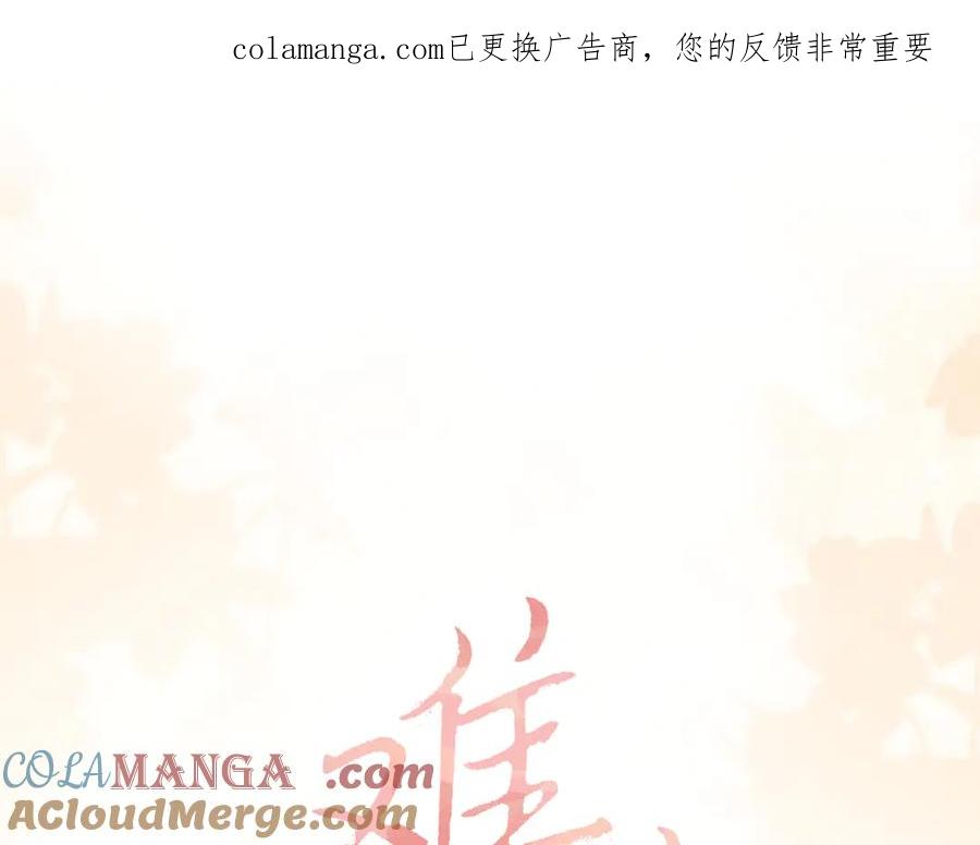 难哄 119 不专心 第1页