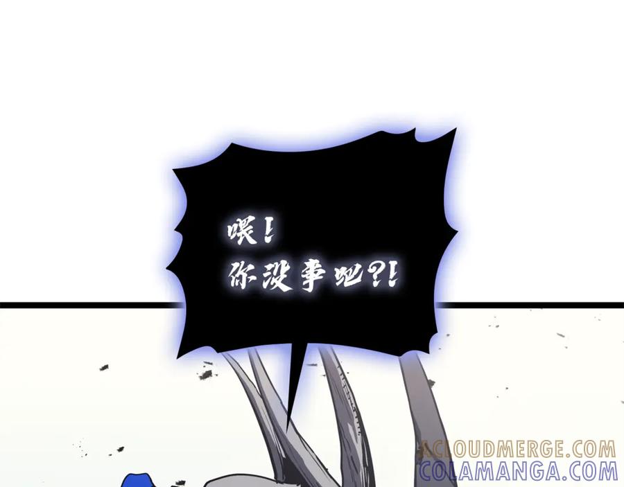 《灾难级英雄归来》第129话 动摇的信仰 第281页