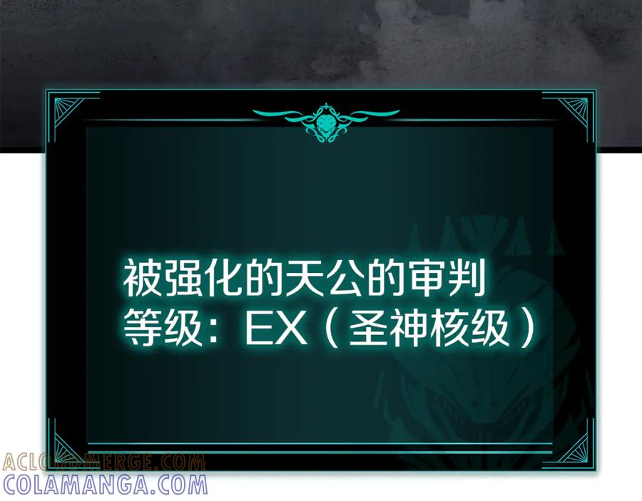《灾难级英雄归来》第129话 动摇的信仰 第301页