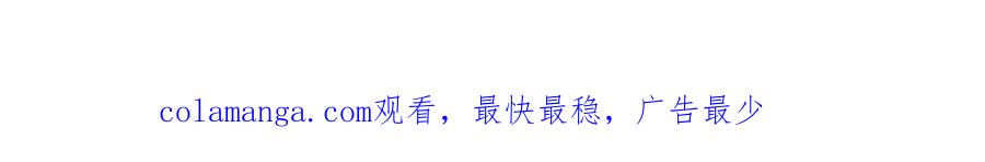 《灾难级英雄归来》第130话 内鬼 第320页