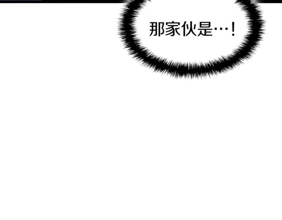 《灾难级英雄归来》第130话 内鬼 第314页
