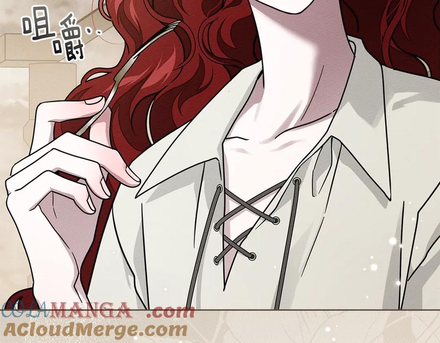 《橡树之下》第105话 清晨的礼物 第97页