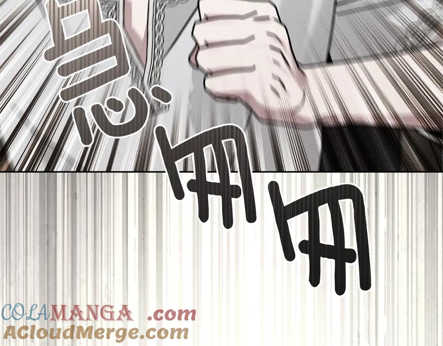 《橡树之下》第105话 清晨的礼物 第73页