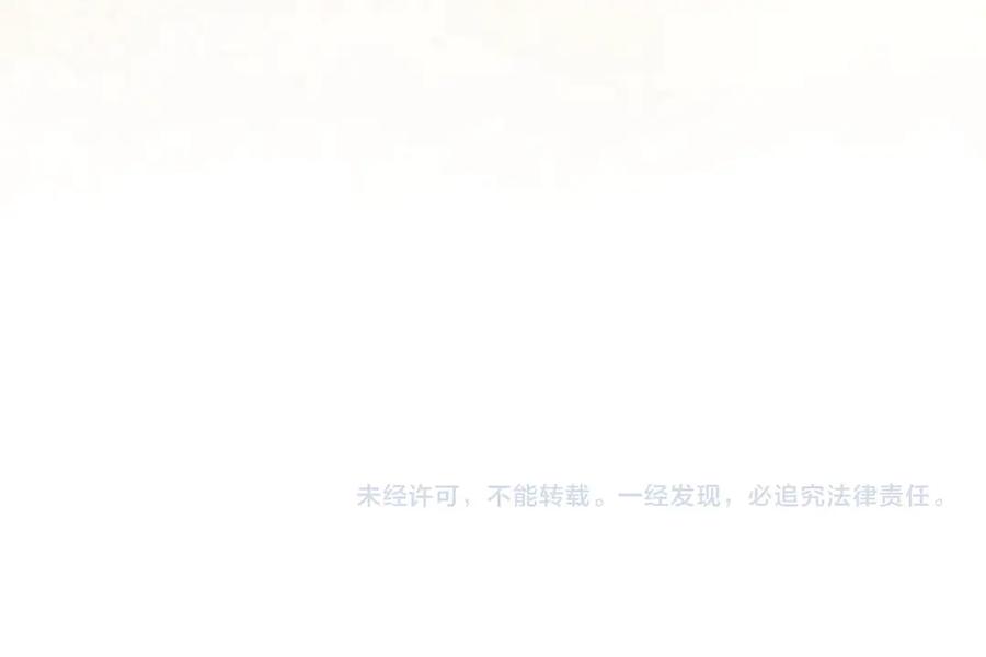 《橡树之下》第106话 练剑 第178页