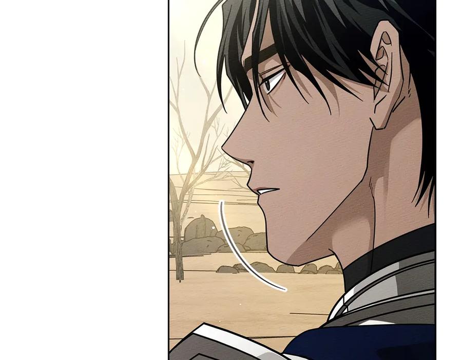 《橡树之下》第106话 练剑 第167页