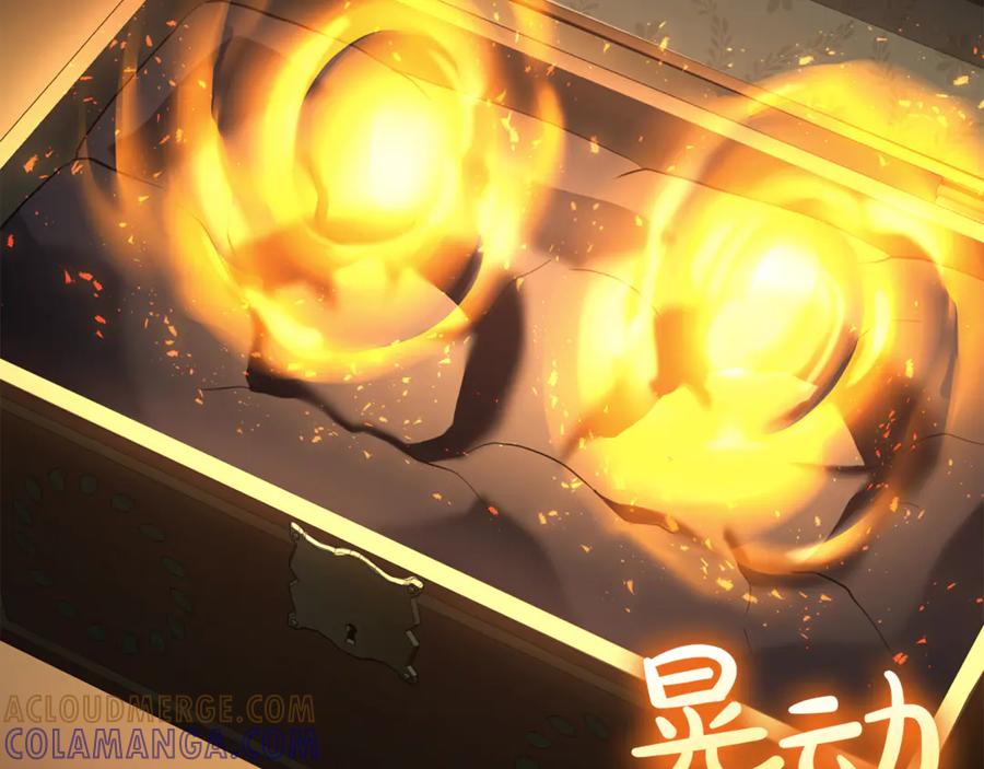 《灾难级英雄归来》第133话 反套路 第213页
