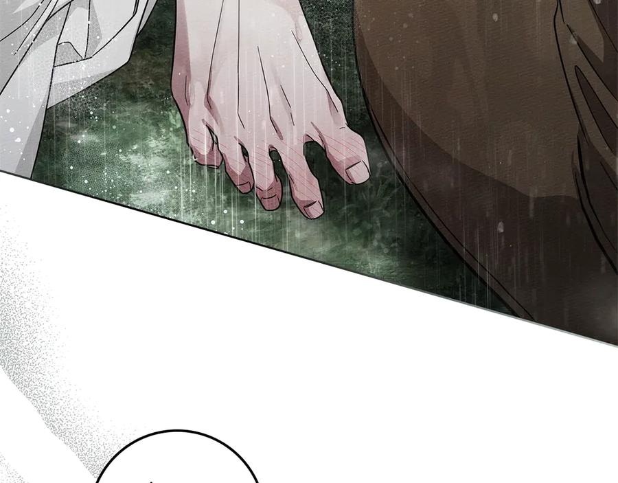 《橡树之下》第107话 雨中沐浴 第148页