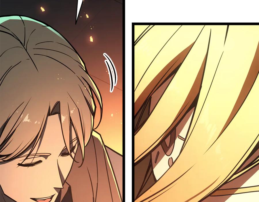《灾难级英雄归来》第133话 反套路 第223页