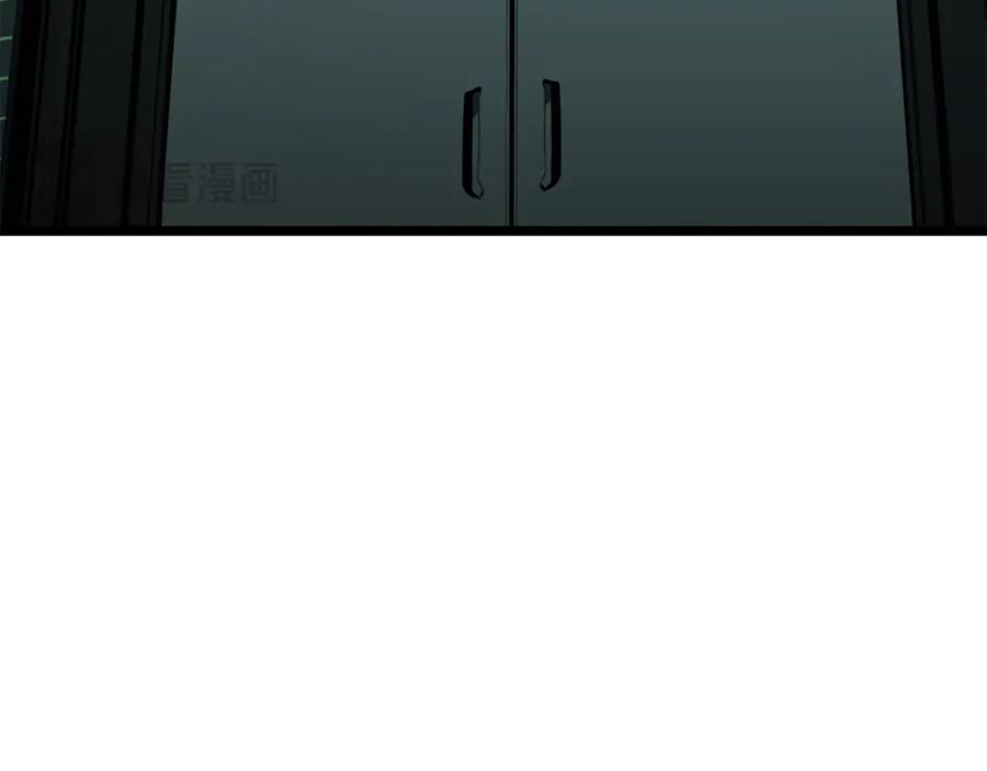 《灾难级英雄归来》第133话 反套路 第199页