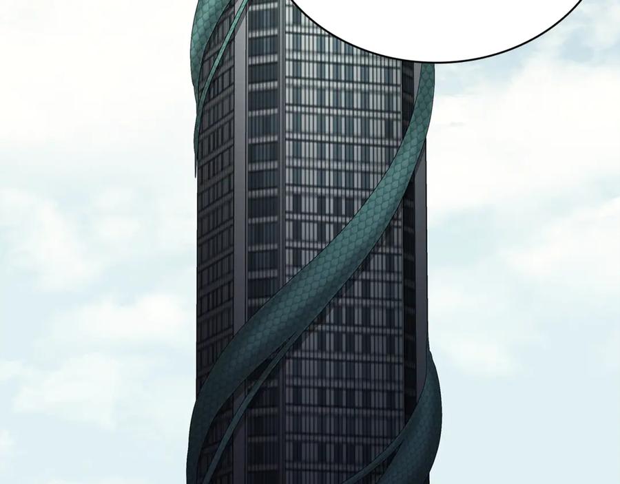 《灾难级英雄归来》第133话 反套路 第196页