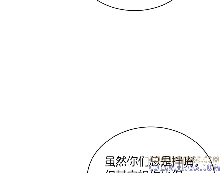 《灾难级英雄归来》第133话 反套路 第189页