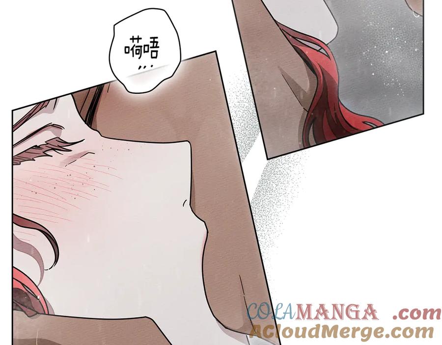 《橡树之下》第107话 雨中沐浴 第145页