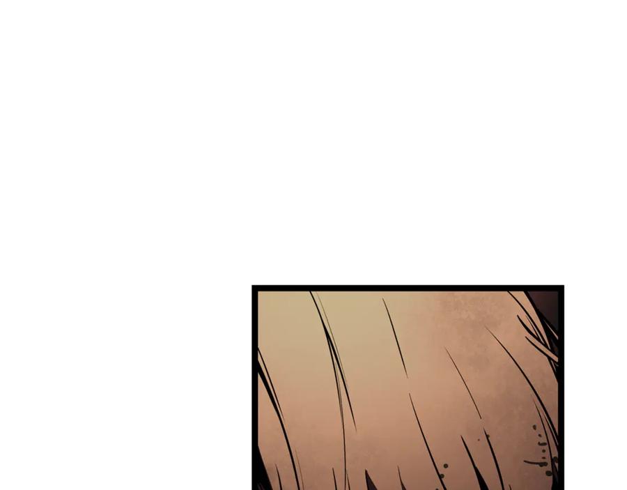 《灾难级英雄归来》第133话 反套路 第218页