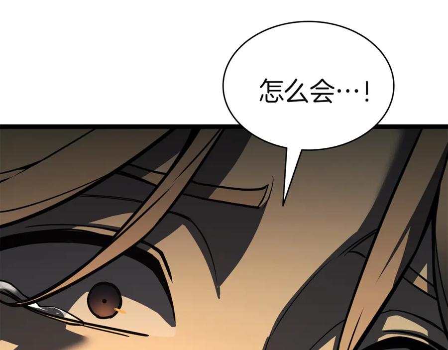 《灾难级英雄归来》第133话 反套路 第210页