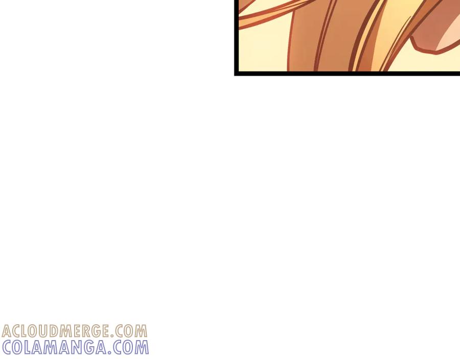 《灾难级英雄归来》第133话 反套路 第225页