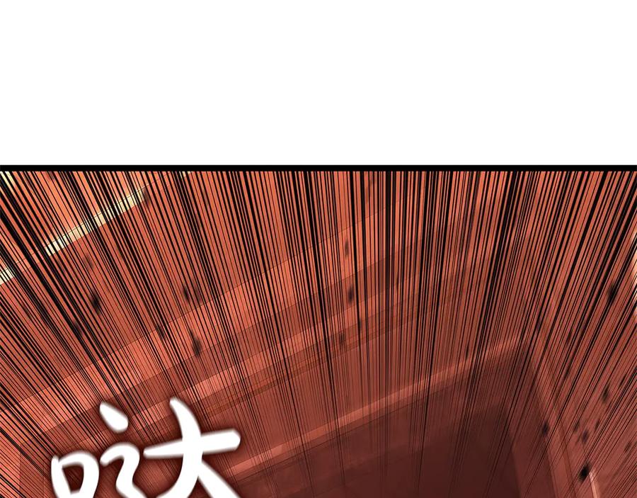 《灾难级英雄归来》第135话 加里的身世 第234页