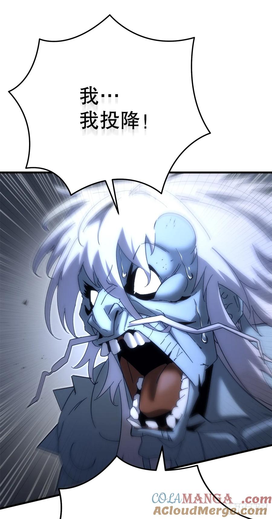 《重生魔神传》23.灵魂监狱 第55页
