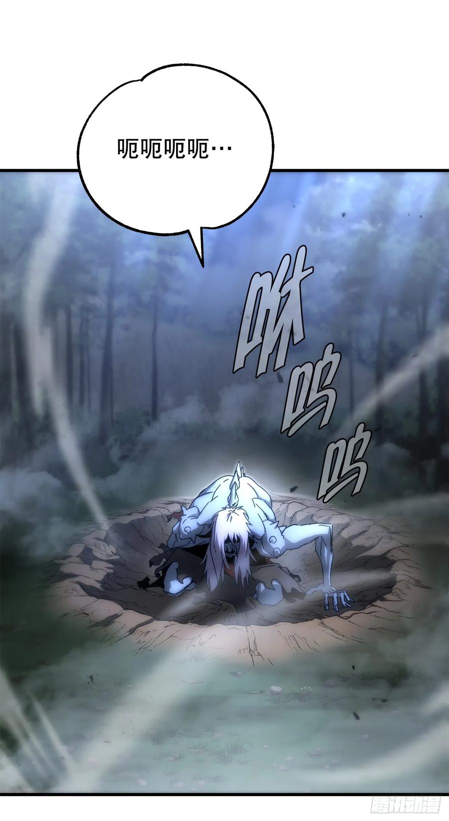 《重生魔神传》23.灵魂监狱 第53页