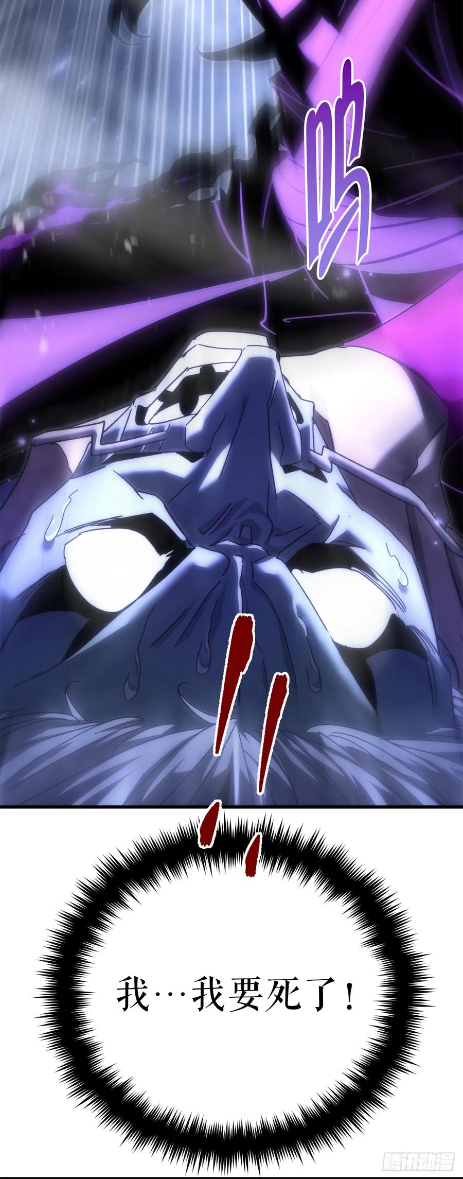 《重生魔神传》23.灵魂监狱 第59页