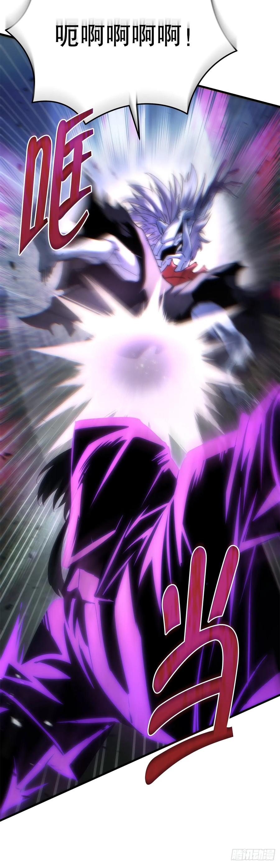 《重生魔神传》23.灵魂监狱 第35页